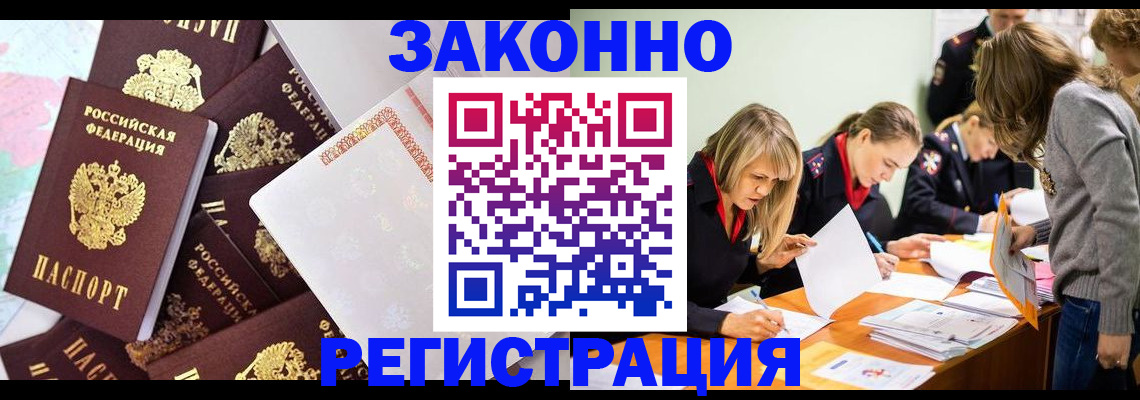 регистрация для школы в Печорах